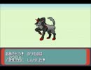 【実況動画】ポケットモンスターアルタイル【ゆっけ】Part10