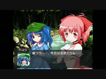 東方魔戯歌伝　第壱話