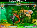 2012/08/12　第七回3rd MANIAX　予選ブロック（1/2）