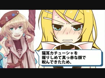 「リンちゃんなう！」 歌ってみた 【cosMo＠暴走P】