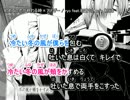 【ニコカラ】 初めての恋が終わる時×アナザー 【オフボ +3キー】