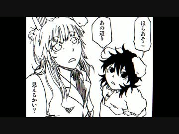 【東方】 二兎を追え　第三話 【手描き劇場】