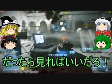 ゆっくり新兵が行くBF3→act18