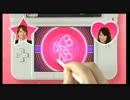 3DS　CM2本