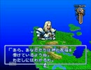 伝説のオウガバトルをまったり実況　part13