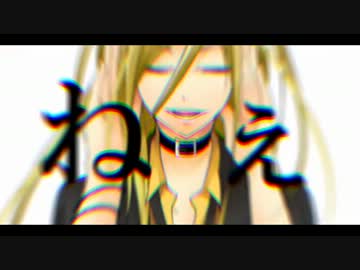 「START」歌ってみた【るーし】