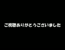 ファイアーエムブレム封印の剣　雷縛りエンディング