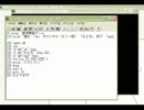N88互換BASICでゲームを作ってみる　part1