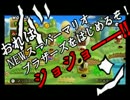 [絶叫]New スーパーマリオブラザーズwii part2 [実況]