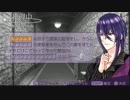 【BlackRobinia】イケメンに囲まれて推理するゲーム【実況】パート5