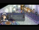 6作品通しプレイ　1作目　空の軌跡FC　Part.86