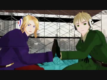 【APヘタリアMMD】ドーヴァーを沸かせる程度の能力♪