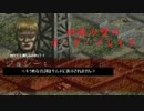 【フルHG】地獄の壁のボーダーブレイク　その１３４【高層サイトA】