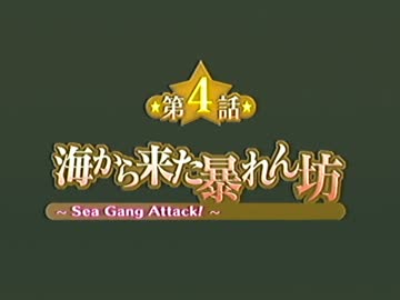 PSP版サモンナイト3　まったりプレイ　4話前編