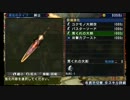 【MHP3実況】ちょっくら○○狩ってくるP！　part29