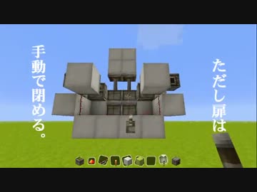 【Minecraft】2×2隠し扉（半自動）【ゆっくり実況】