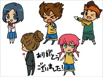 人力イナズマ詰め合わせ