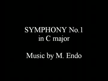 【自作曲】交響曲第１番ハ長調 全楽章