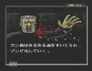 【実況プレイ】 真のバイオハザード part12