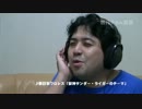 週刊チョム加藤 #16「1ミリも知らない曲を全力でなぞってみた」