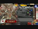 【最強？武田軍】【5国】20　VS　【SR京極マリア＆SR最上】【戦国大戦】