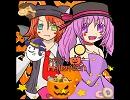 【もきゅ・アミ】 trick and treat 【UTAUカバー】