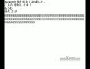 タイプ本さん