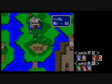 ファイアーワコブレム　紋章の謎　１部１３章