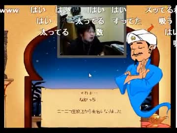 アキネイターで遊ぶもこう先生