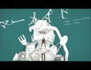マーメイド うたってみた Ver．ちさと
