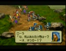モブキャラにも人生がある！モブを愛でつつオウガバトル64を実況part15