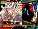 三国志大戦3　手腕Masterが聖帝を目指す　その5