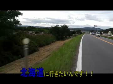 バイクの聖地に行ってみたい０１