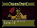 【エロゲ脳実況】天外魔境Ⅱ 卍ＭＡＲＵ part17-1