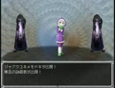 【フリーゲーム実況】らんだむダンジョンまったりプレイするよ! その42-1