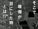 【マイクラ実況】建設センス皆無の俺達が天空都市を作るとこうなるpart3