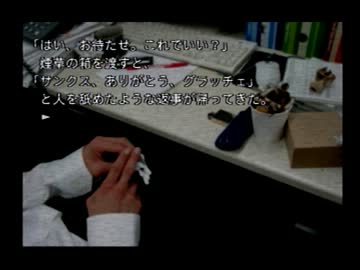 女三人で　THE 呪いのゲーム　を実況その9