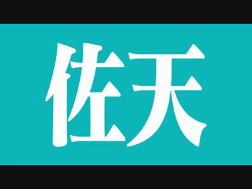 【MAD】サテンゲリヲン劇場版：R
