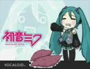 初音ミクにやきいもを売ってもらった