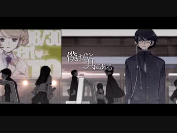 【合唱】サリシノハラ【のぶなが・ろじか・鹿子】【ヘッドフォン推奨】