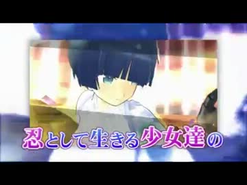 PSVITA 閃乱カグラ SHINOVI VERSUS -少女達の証明- PV1[先行配信版]