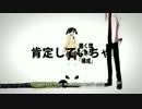 [IA] Children Record チルドレンレコード PV (English subs)