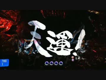 【パチンコ】　CR暗黒騎士呀鎧伝　その33