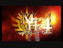 【松岡修造】MH４のPV2を修造が乗っ取ったようです【モンハン】