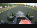 F1 2012 Rd.15 Japanese Grand Prix OnBoard