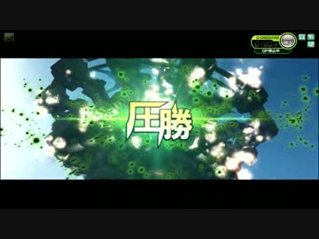 【圧勝】ユニオンバトル動画②【ボーダーブレイク】