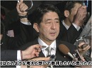 【対メディア戦争】安倍晋三総裁の靖国神社参拝[桜H24/10/18]