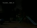 【キミはキメラR】可愛い女の子の家庭教師になると聞いて！【実況】part12
