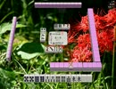天鳳で三麻～ゆっくりと共に～その23