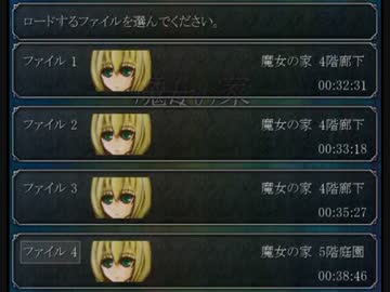 滅茶苦茶 怖面白いホラーゲーム【魔女の家 】 実況 Part４